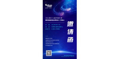 诚邀参观，尊龙凯时携多款精品机型亮相6月3-6日天津工博会