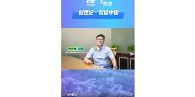 【创世纪·智造中国】第四期：圆朗科技德质兼修，用技术赢得尊重